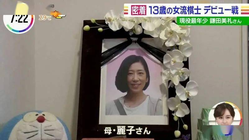 取手市 中学生女流プロ棋士誕生！鎌田美礼さんが市への表敬訪問