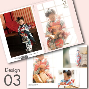 七五三のアルバムレイアウト・デザインをオシャレにするコツって? - ココナラマガジン