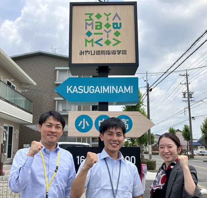 東福山駅】福山労働会館みやび(福山市)の詳細｜貸し会議室手配のエイチ