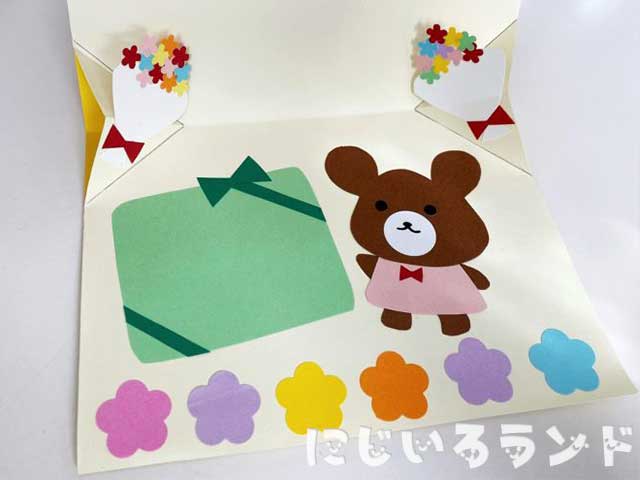 転園する子にプレゼントをクラスで贈る時の可愛い手作りメッセージカードFun Fun Mammy.com ファンファンマミー