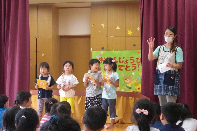 保育園 お誕生日会の出し物一覧！面白いアイディアで盛り上げよう！保育士を応援する情報サイト 保育と暮らしをすこやかに ほいくらし