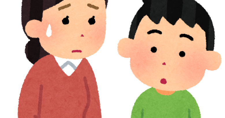 優しそうなお母さんとかわいい息子イラスト - No: 25139444無料イラスト・フリー素材なら「イラストAC」