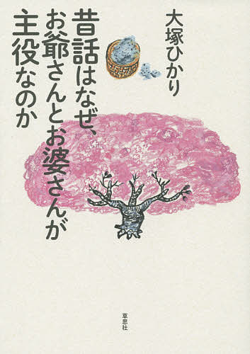 シャドバ お爺さんとお婆さんの評価と採用デッキ シャドウバース- ゲームウィズ