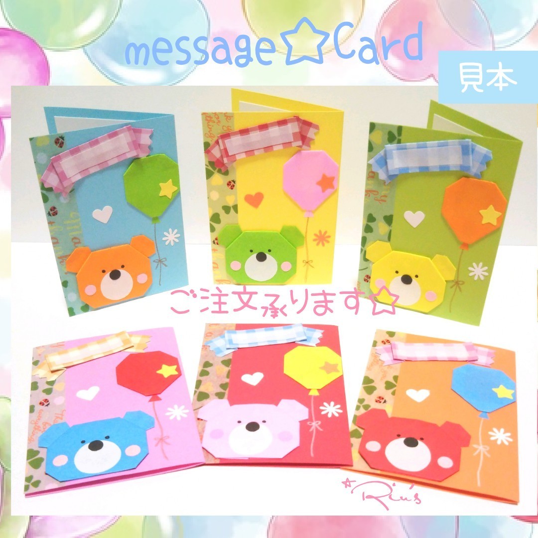 3歳お誕生日 保育園編 : Smileのおすそわけ