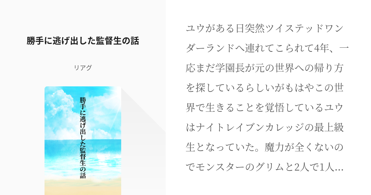 アニメ『夏目友人帳』15周年を記念し、夏目友人帳×サンリオキャラクターズ コラボの第二弾デザインが登場！株式会社ADKエモーションズのプレスリリース