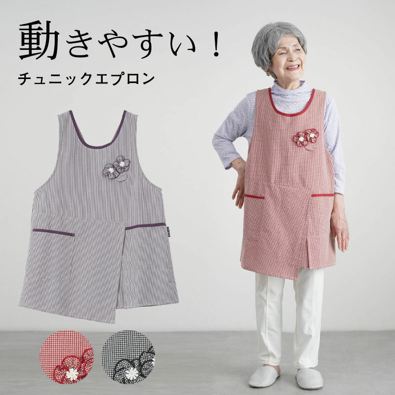 2025年母の日にプレゼントするエプロン 人気ランキング26選！60代や70代の母親も喜ぶおすすめなど！プレゼント＆ギフトのギフトモール
