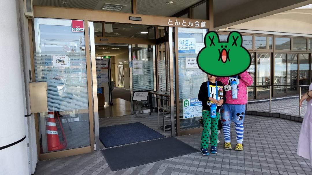 三原市にある串カツの店、 あぶらやトントンで豚キムチ定食950円。 移転してからはお初。