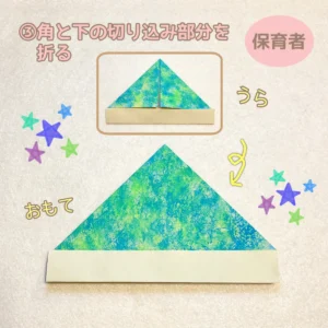 子どもの日の製作うずま保育園栃木市の小規模保育園