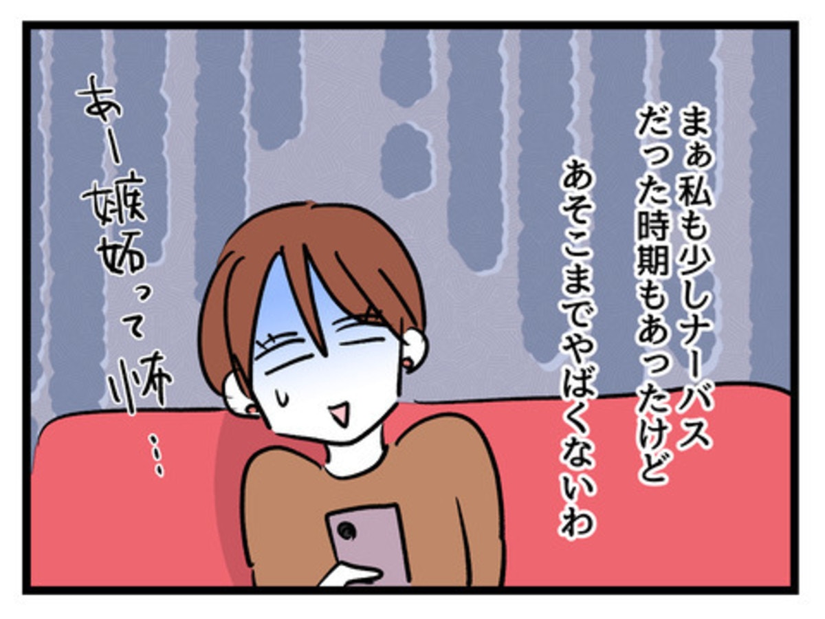 家族との幸せ」を失ったら 。不安に駆られるワケは幸せ恐怖症を知っていますか ベビーカレンダ