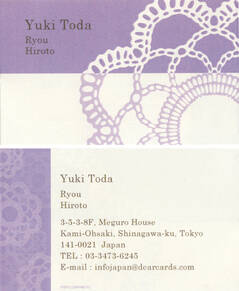 楽天市場 ママ名刺 送料無料 増量中 紙ケース付 ミニクリアファイル付 こども名刺 ママ友 オリジナル オシャレ デザイン 入園 入学 お名前付け公園デビュー 保育園 : ｎａｍｅｎａｍｅ 楽天市場店