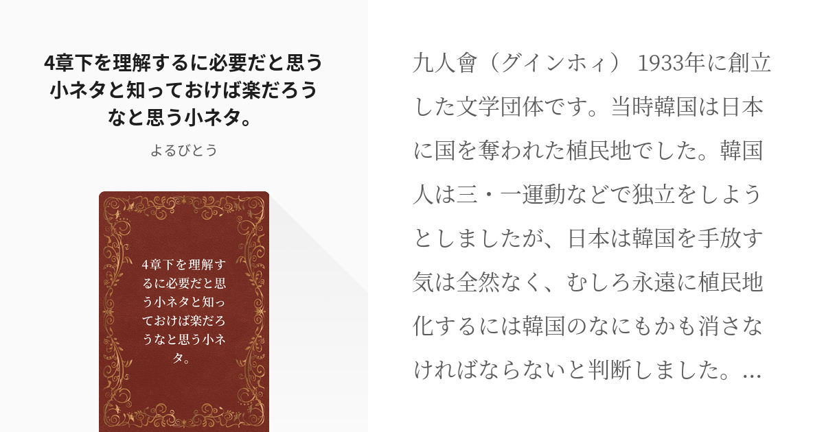 エロいおばはん・作家の岩井志麻子が18歳年下の韓国男性とタイで2回目の結婚式を挙げることを公表｜シネマトゥデイ