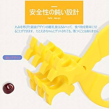 Amazonエコー金属 こども用 キッチンはさみ 0359-637キッチンはさみ オンライン通販