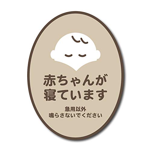 玄関 入り口 赤ちゃんが寝ていますのインテリア実例RoomClip ルームクリップ