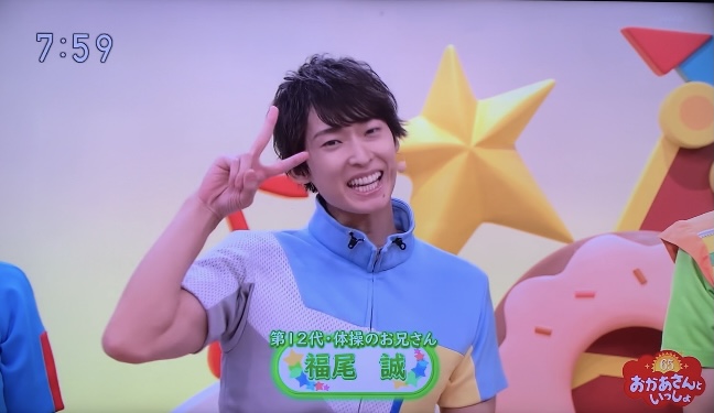 2022年版 おかあさんといっしょ歴代たいそうのお兄さん総まとめ☆総勢12名！年齢や出身校、代表体操曲までどこよりも詳しくご紹介！佐藤弘道さん・小林よしひささん・福尾誠さん・天野勝弘さん- YouTube