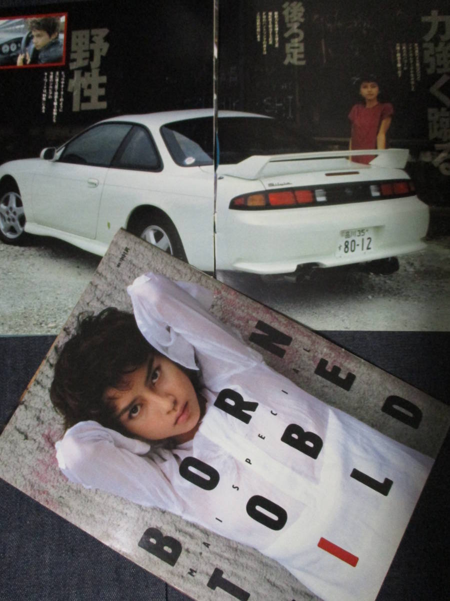 写真集 宝生舞 ＋ 篠山紀信 kishin Shinoyama ＋ mai hosho 初版第1刷