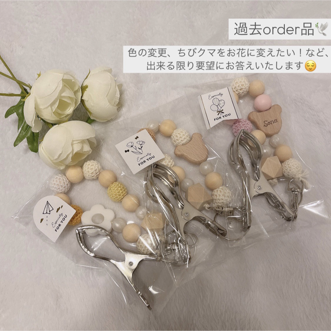 シューズクリップ 作り方 ベビーカーTikTok