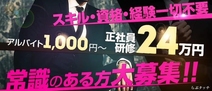 【通販】ラブミータッチ 超光拡散ＵＶパウダー 極さら