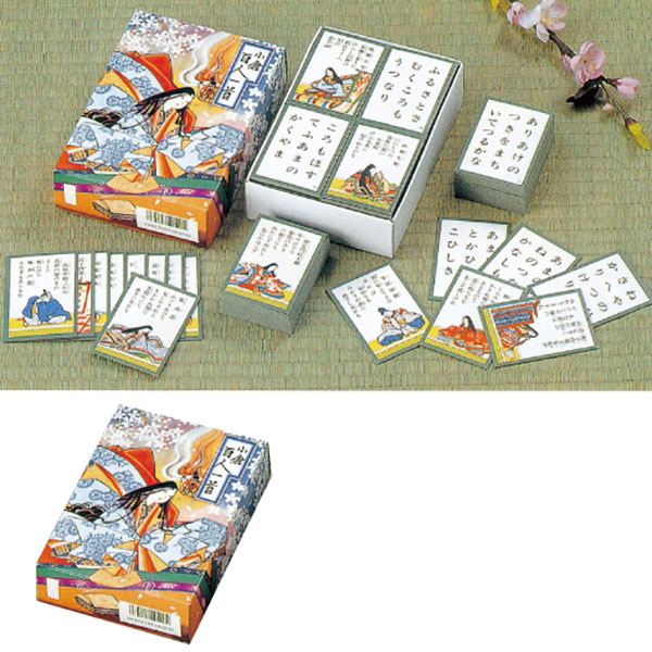 昔のおもちゃ学習資料「昔のくらし」金沢くらしの博物館