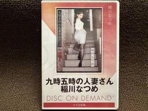 窪塚洋介の美人妻 “いい夫婦の日”で幸せ夫婦ショット披露「女神メンタル」 ウェディングショットも― スポニチ