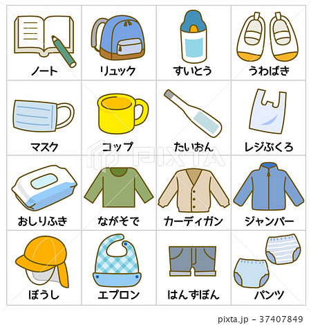 プールの持ちもの✏️ 使用したペン✒️コピックマルチライナー 1.00.80.5そろそろシャワーが始まり、順に水遊びやプール遊びが始まっていく季節ですね✨ 水遊び系は、持ち物やお願いすることが多く、おたよりも複雑になりがちかなと思います🥲文字だけでなく