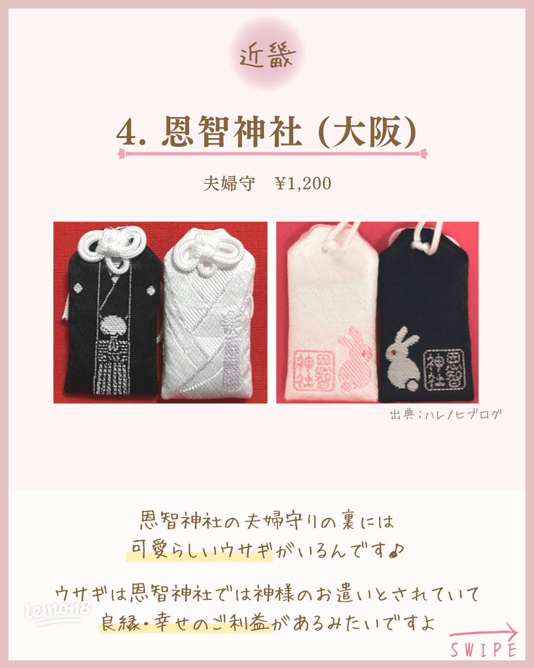 夫婦守のフレームをDIY！ミドフォーRikakoの晩婚日記