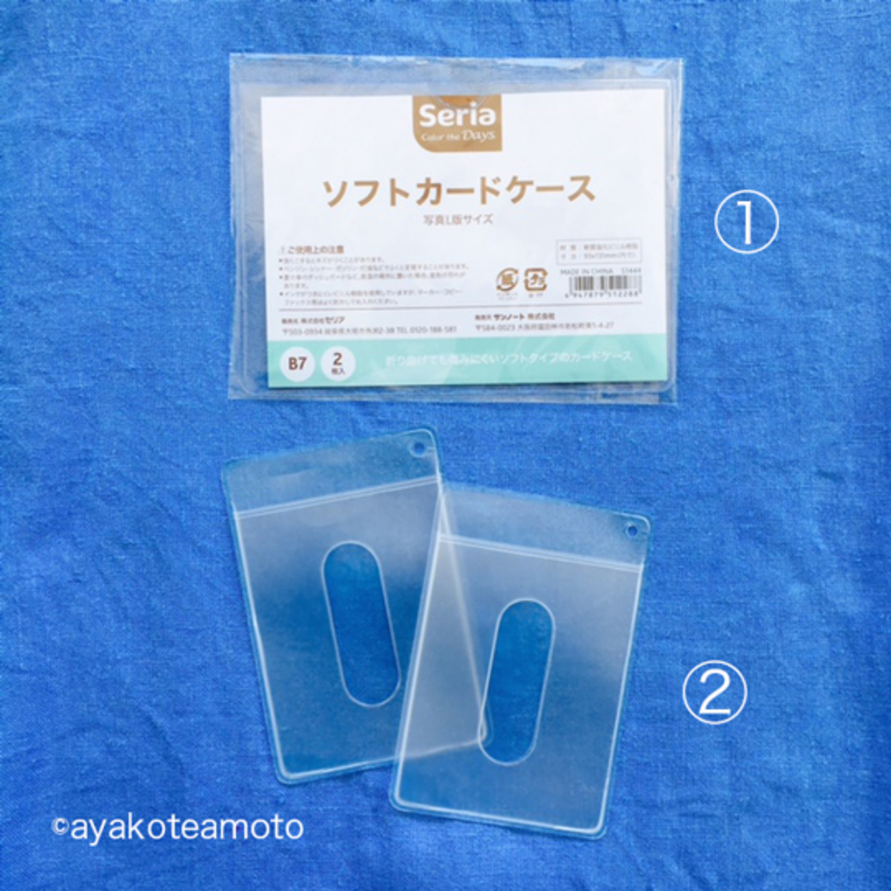 診察券・医療証・保険証はまとめて収納！100均のカードケースが使いやすくて便利Aya blog-猫と料理と植物と