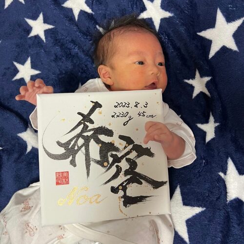 空 名前の意味や読み方は?人気の人名漢字を解説