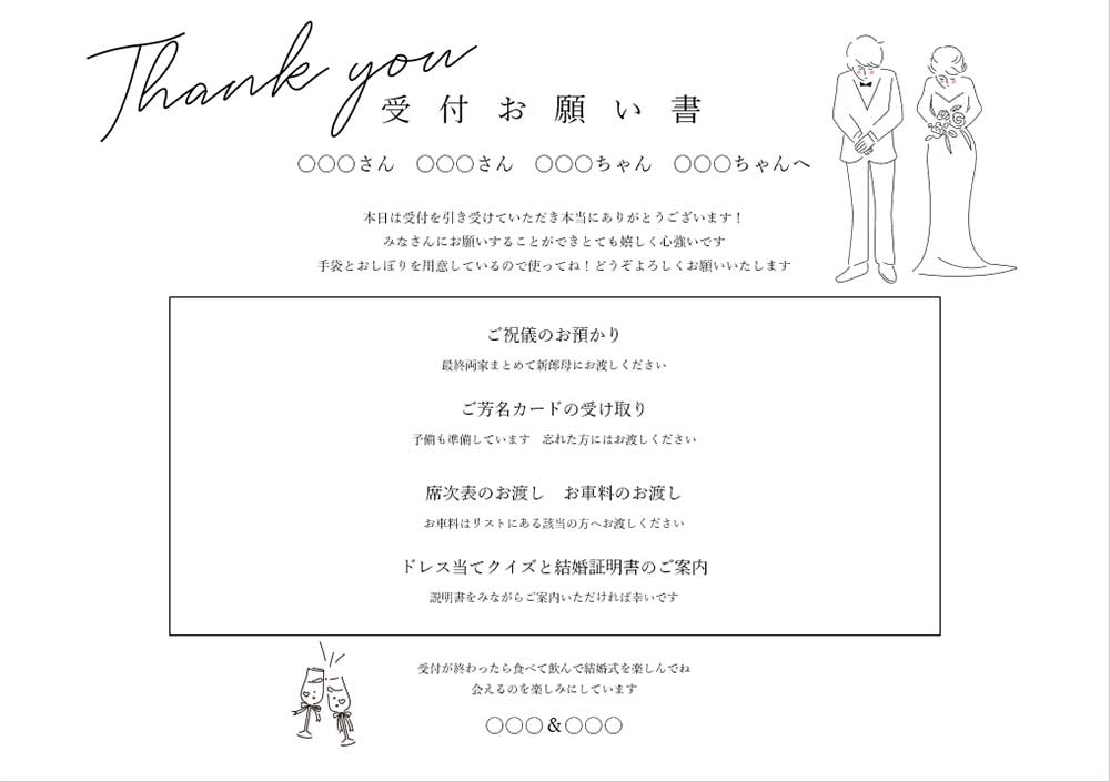 受付サイン 無料テンプレートクリア素材のアイテムを手作りする方法ARCH DAYS