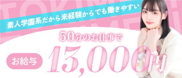 最新版】嬉野・武雄の人気デリヘルランキング｜駅ちか！人気ランキング