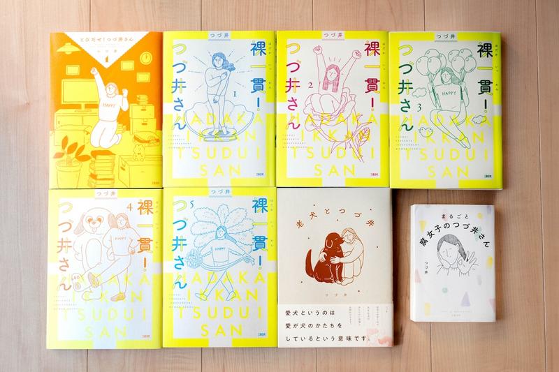 つづ井さんは寝た子を起こしてしまったかもしれない地獄は地獄のままでありつづけるという話 - on my own