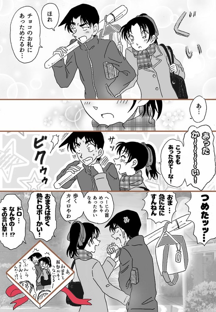 コナンで服部平次と遠山和葉は付き合ってるの？好きになった理由といつから好きなの