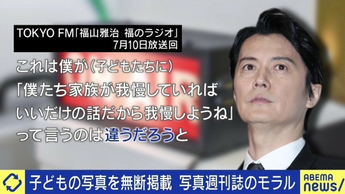 顔画像 福山雅治の家族構成まとめ！父の職業は不動産で母の年齢は？兄は自衛隊だった