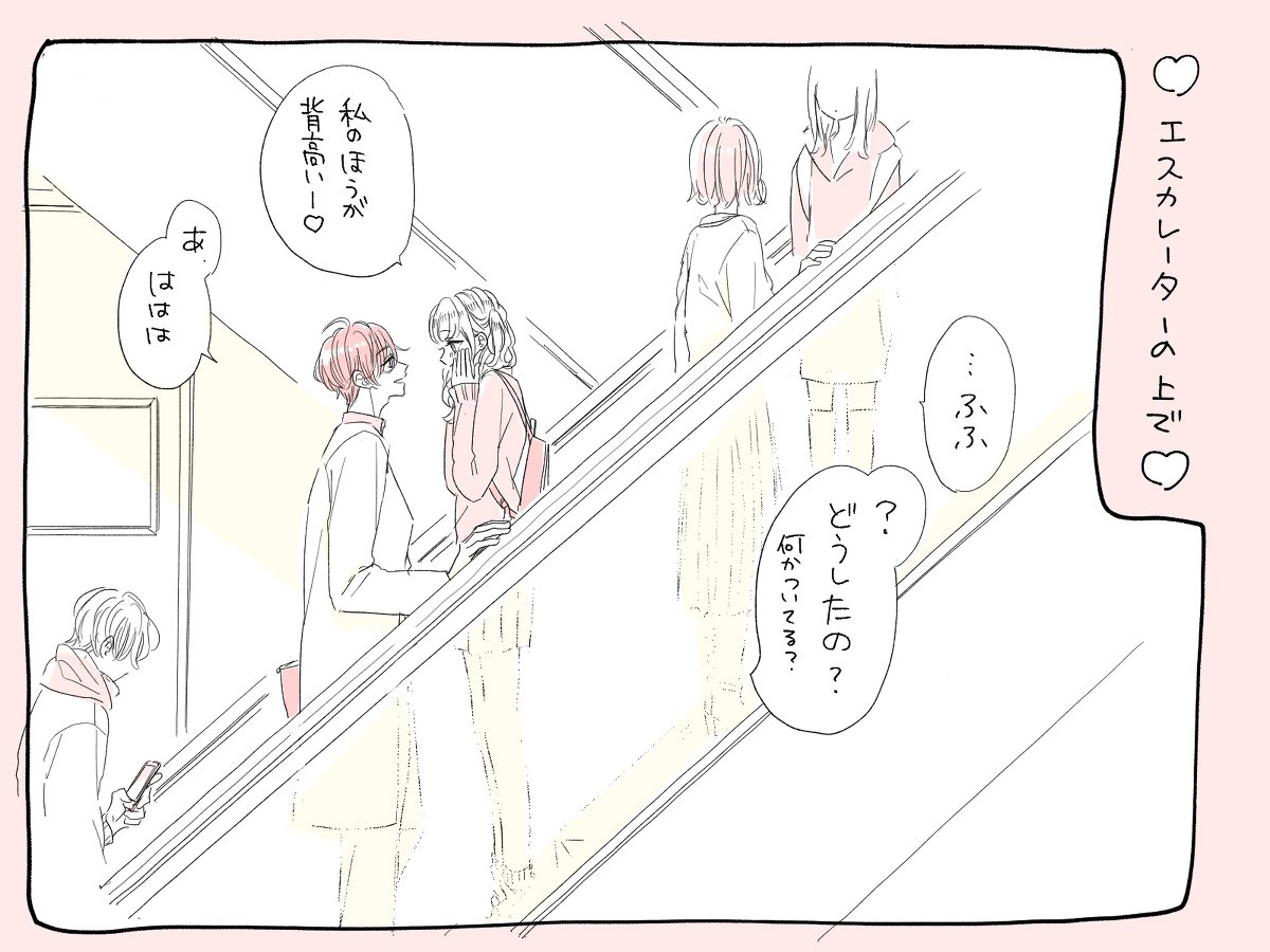 創作BL イチャイチャ - ツユのイラスト - pixiv