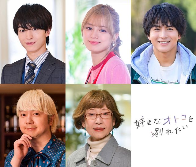 莉子：「最高の生徒」第3話にゲスト出演 FANTASTICSの木村慧人も - MANTANWEB まんたんウェブ