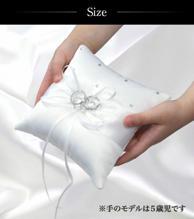リングピロー 完成品 ブライダル ウエディング エレガント レース シルク 披露宴 挙式 指輪 結婚式 リングピロー2504 日本製 ネット専売 別注-LA LUICE - プレゼント＆ギフトのギフトモール