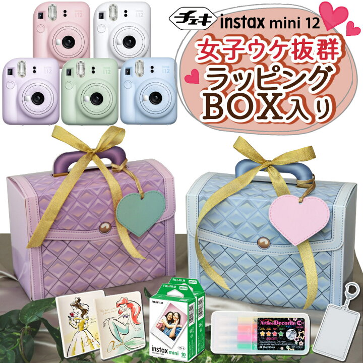 楽天市場そのまま渡せるチェキギフト ＼ランキング1位受賞！チェキmini12ギフトBOX本体＆ケース選べる5カラー ＆フィルム20枚＆アルバム＆チェキキーフォルダー ミニ12 誕生日プレゼント クリスマス 入学祝い 贈り物チェキ instax mini 12 デジタル