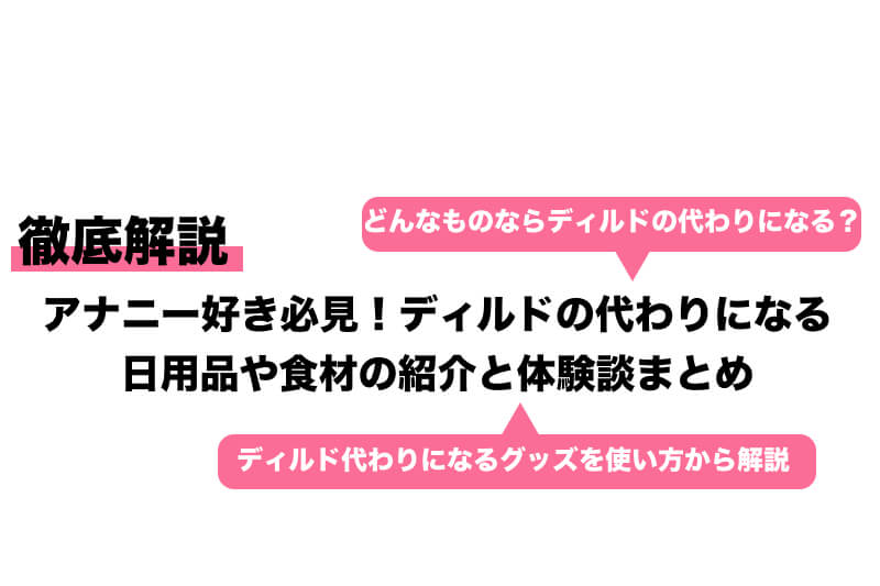 50%OFF】✓隠語+心情代弁=W特化✓隣の爆乳姉妹にディルド代わりにされちゃう♪《KU100》 [ギャップ萌え天国] | DLsite 同人