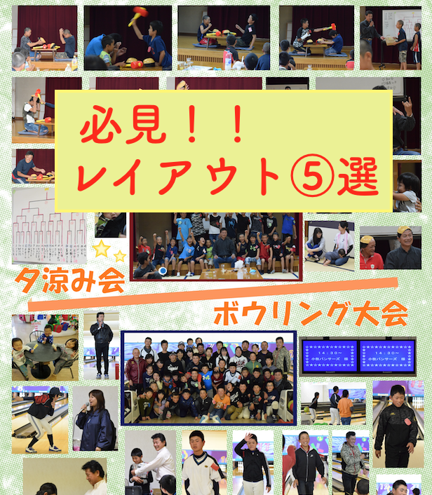 4YOUカラーアルバム バレンタイン 寄せ書き 簡単 手作り クラブ 部活 引退 誕生日 記念日送別 卒業 サッカー 野球 テニス 4y_allga4 : いろはショップオンライン - 通販 - Yahoo!ショッピング