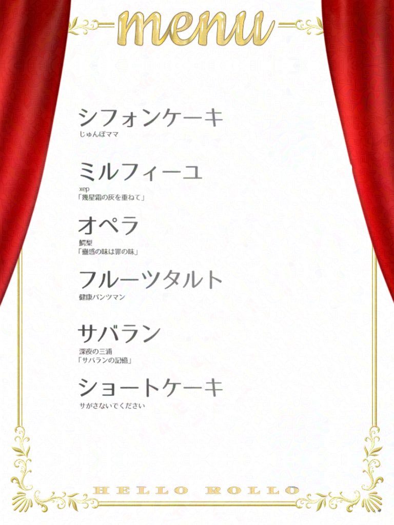 HAPPY_MILO_DAY 2025 みろくん19歳のお誕生日おめでとう!! 19歳早すぎて全く気持ち追いついてないけど会う度に違うかっこいい姿を見せてくれるみろくんに 毎回驚かされてばっかりで これからもどんどん大人っぽいかっこいい姿を見せてくれるんだろうなぁとワクワク