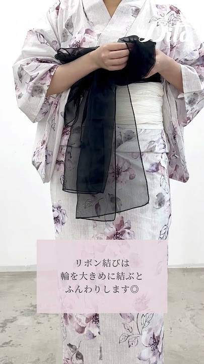 可愛い兵児帯のアレンジ結び方