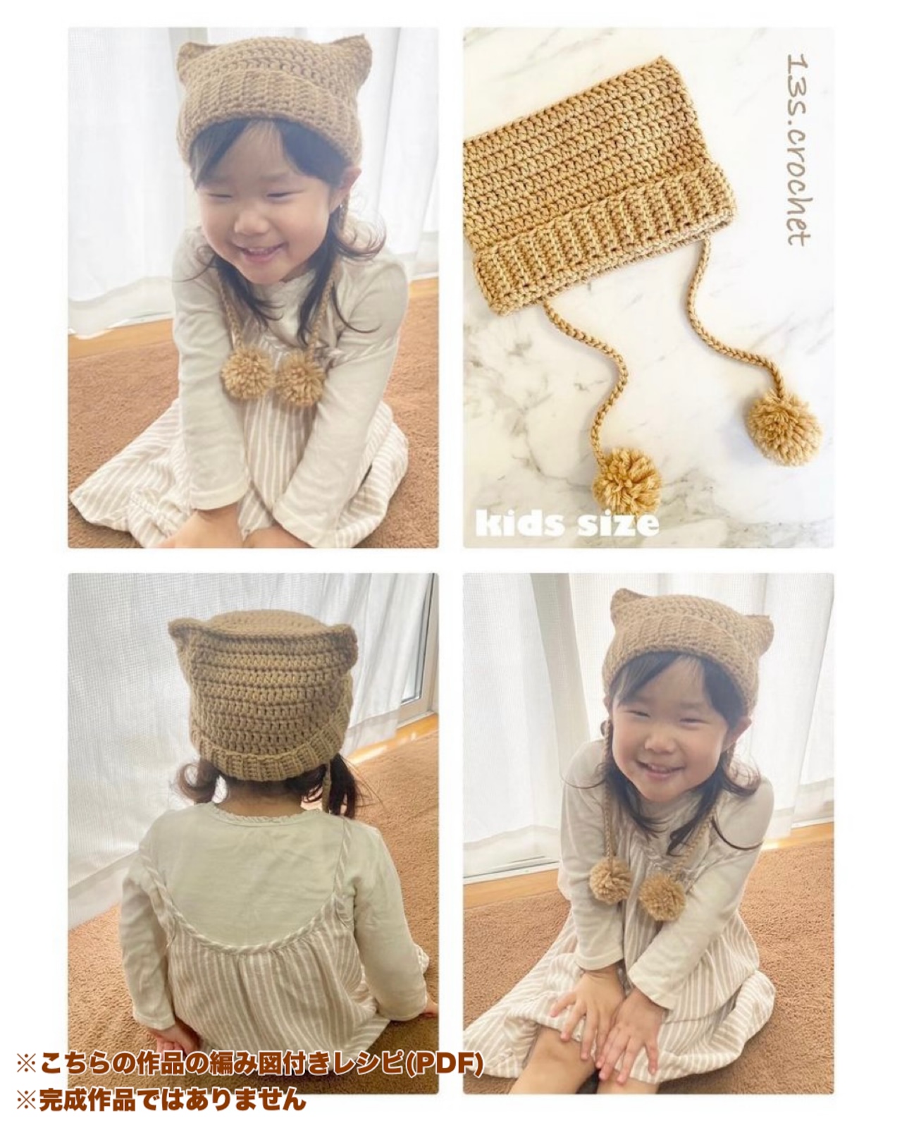 crochet☆編み方簡単♪かぎ針編み 猫耳帽子🐈‍⬛ の編み方