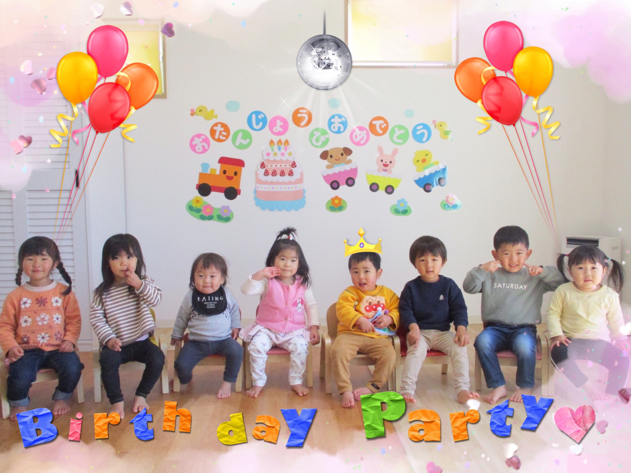 １０月お誕生日会🎁♡・ゆたか幼稚園