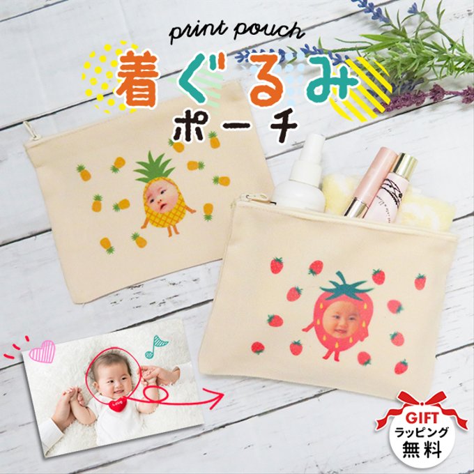 類義語クイズ 「despise ～を軽蔑する 」の類義語は何でしょう？ 第173問citrus シトラス