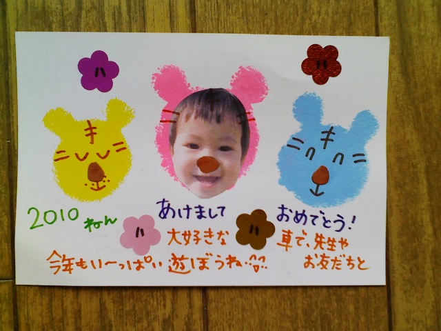 PriPri プリプリ 2014年12月号世界文化ワンダ