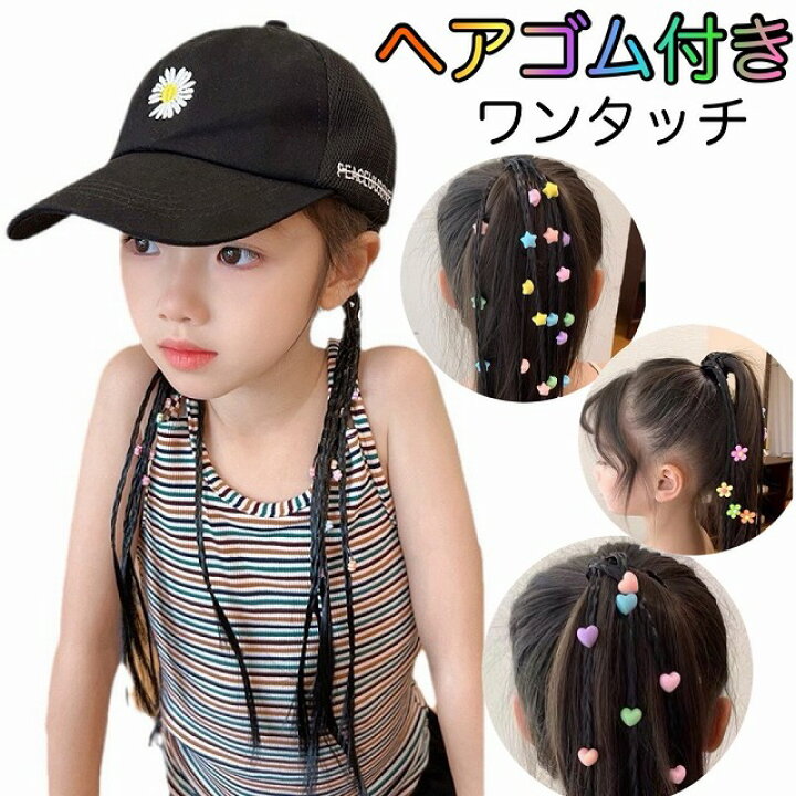 キッズダンスのヘアアレンジ・スタイル完全ガイド