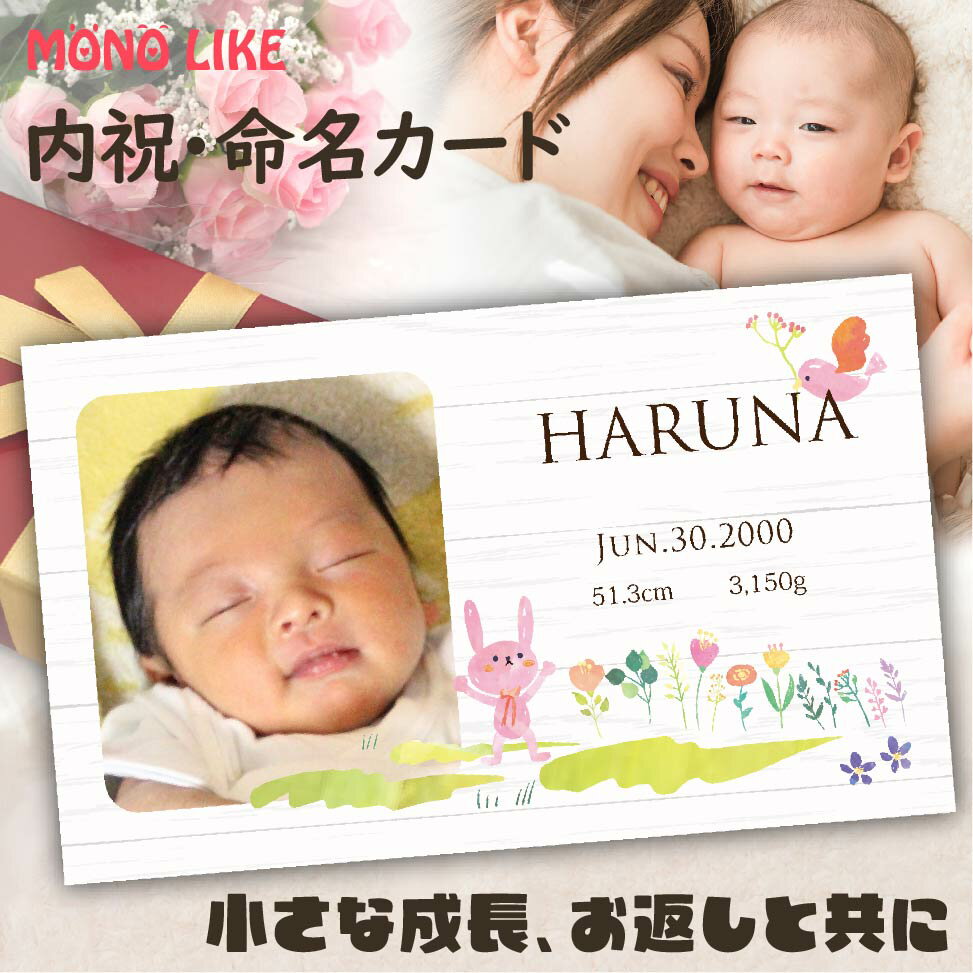 出産メッセージカードデザイン_花型とリボンイラスト無料テンプレート80968素材Good