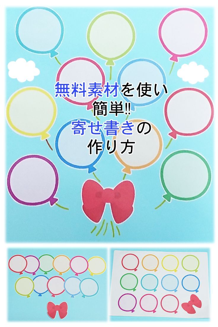 寄せ書き無料テンプレートデザイン。イラストや画像付きも豊富 - Canva キャンバ