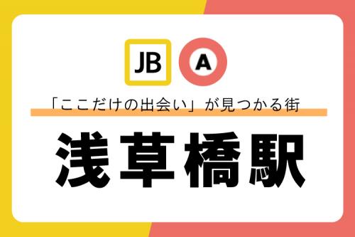 東京】浅草橋駅から徒歩1分！クッキングバーナーメーカーのコンセプトカフェでいただくブリュレフラン「アリュマージュ」 - Brulee