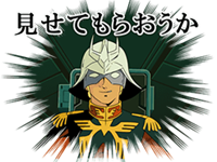 愛らぶ学園(アイラブガクエン)の風俗求人情報｜錦・丸の内・中区 デリヘル