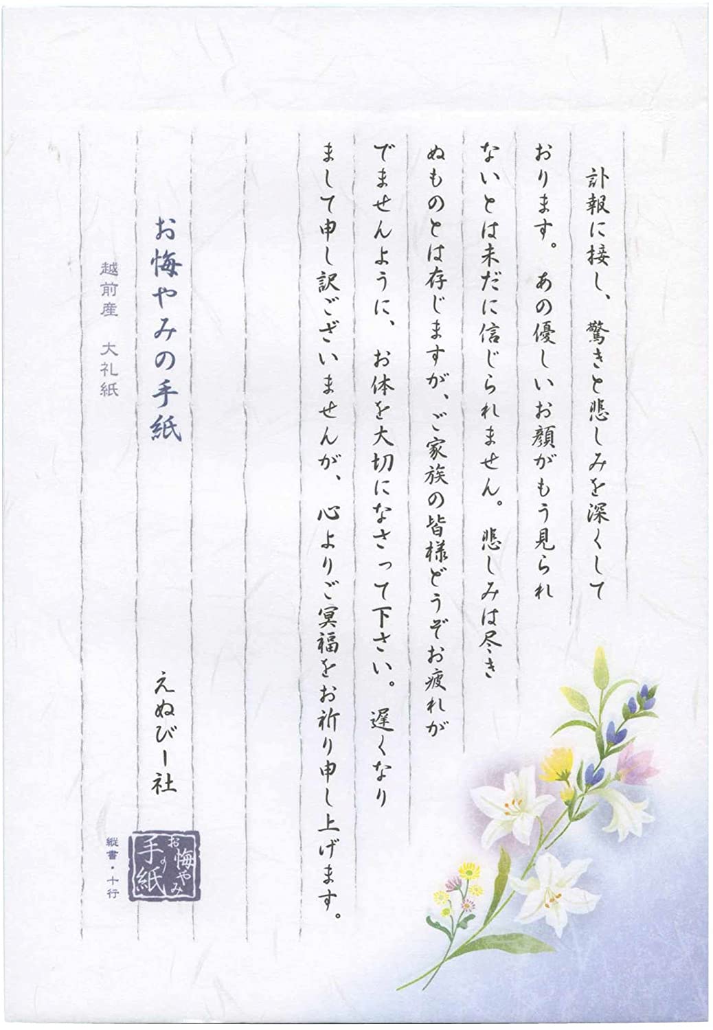 香典について - 葬儀・葬式・家族葬ならメモリード東京・埼玉・群馬で安心のお葬式